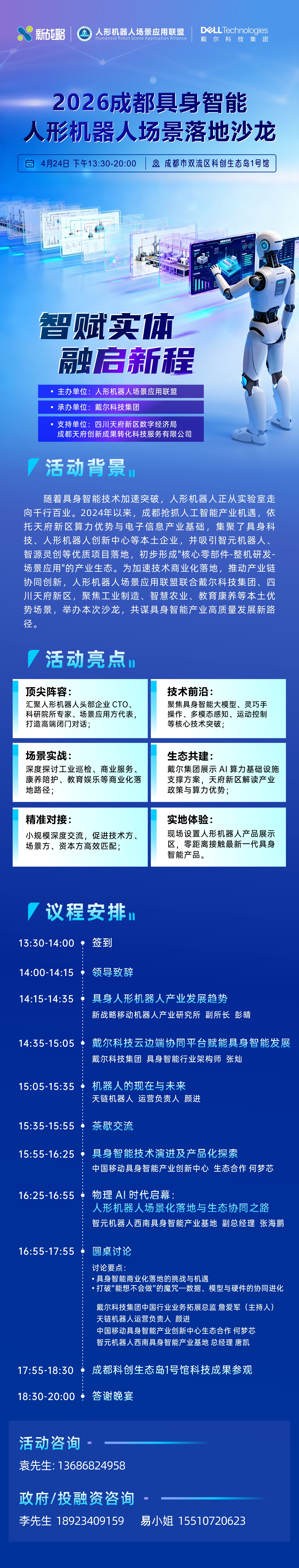 报名.jpg